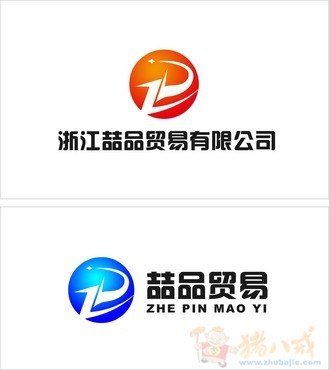 公司logo标志及名片设计 易海一舟 投标-猪八戒网