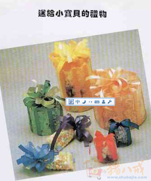 <em>张姓女宝宝起名</em> - <em>宝宝起名</em> - 起名取名 - 猪八戒