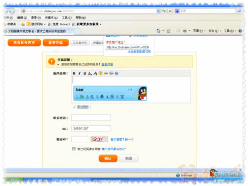 太阳眼镜中英文取名,要求工商所没有注册的 -