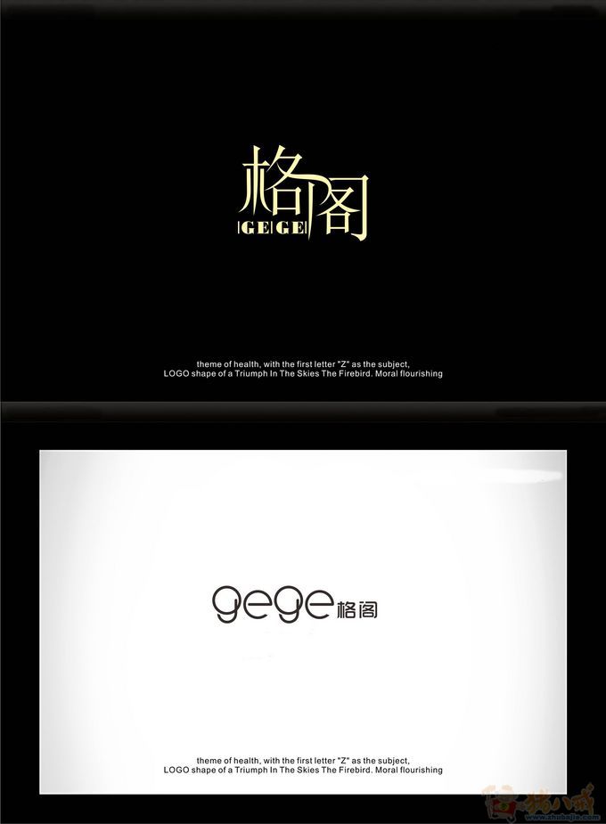 服装店中文名字设计(非logo),要求档次 heesn 投标-猪八戒网