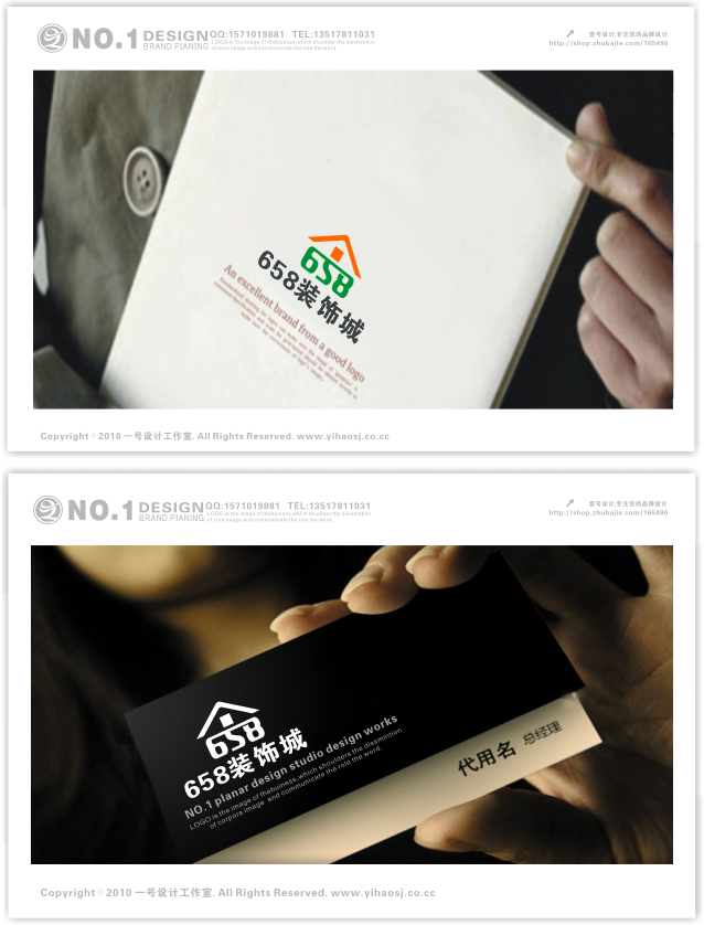 设计LOGO一个(加名片,一句简短宣传语)_壹号