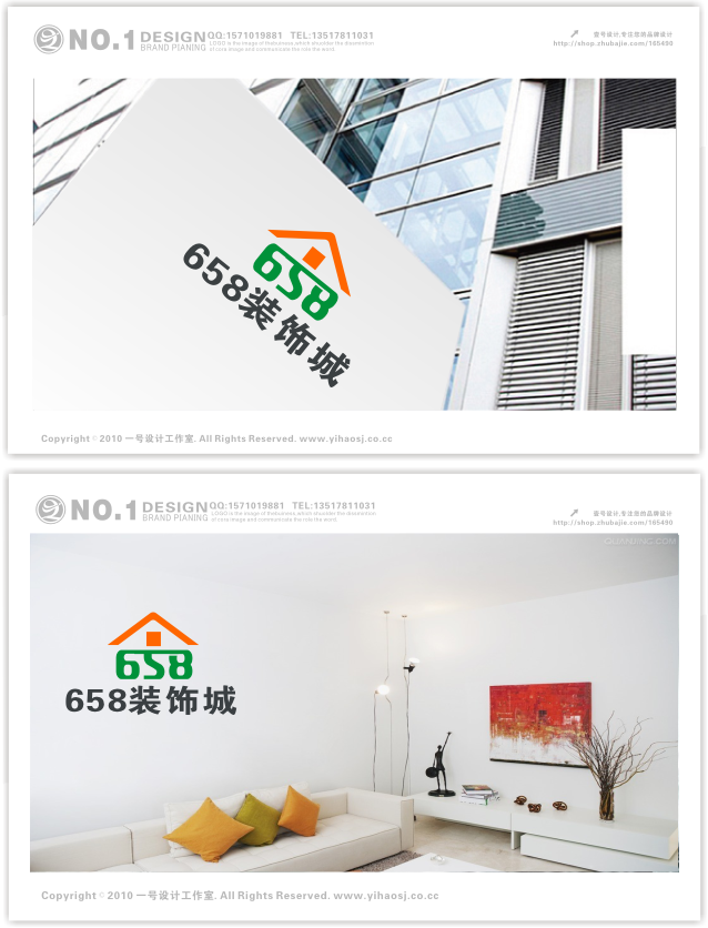 设计LOGO一个(加名片,一句简短宣传语)_壹号