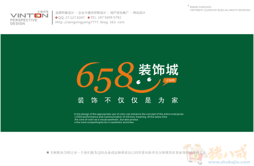 设计LOGO一个(加名片,一句简短宣传语) - LOG