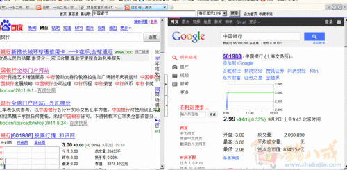 仿百度首页设计!-网页设计-ui设计 -猪八戒网