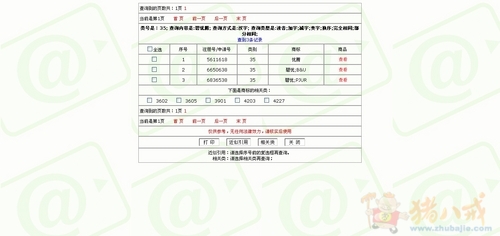绿色有机食品实业公司起名 - 公司起名 - 起名取名