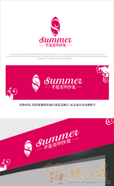 美甲店logo及招牌设计