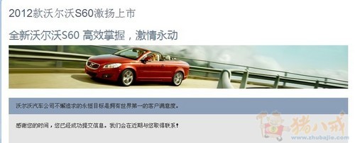 最简单的邮箱注册,无回复,10秒搞定 - SEO - S