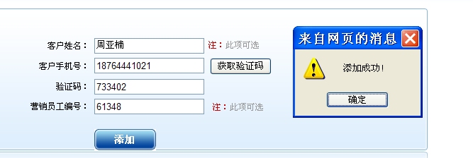 炒股的帐号怎么注册啊