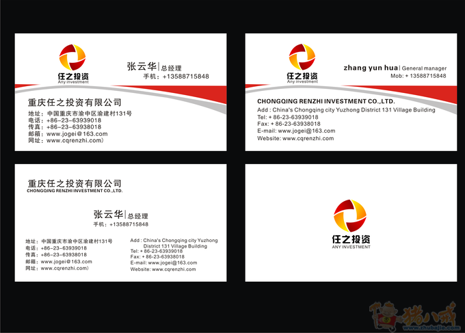印名片,原创自己的logo,去快印店历程印刷厂加上好?比较发展还是设计家具图片