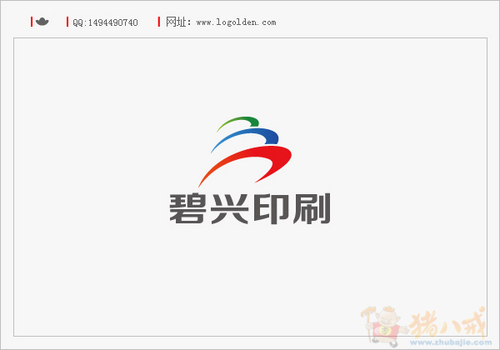 印刷公司标志设计-logo设计-logo/vi设计 -猪八戒网