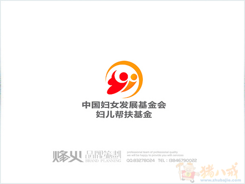 <em>中国妇女</em>发展<em>基金会妇儿</em>帮扶基金LOGO设计 