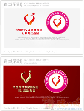 中国<em>妇女发展基金</em>会妇儿帮扶基金LOGO设计 