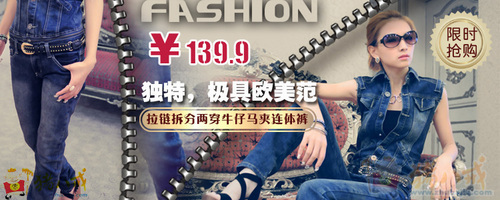 淘宝皇冠店铺女装产品宣传海报设计 - 海报设计