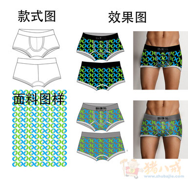 男士<em>内裤款式</em>设计 - 服装设计 - 服装设计 - 猪八