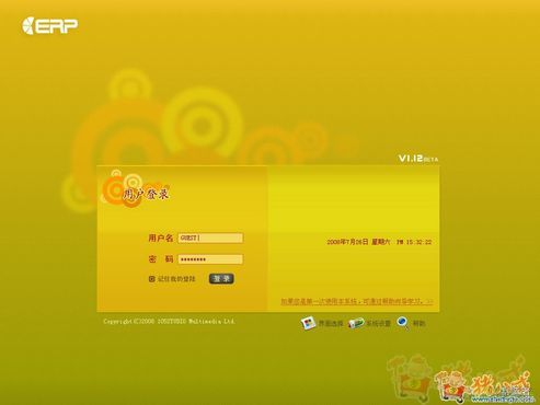 大学媒体设计网站登陆框作业 - 桌面软件