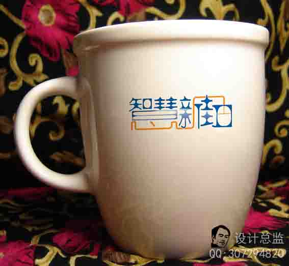 电子商务服务平台标志设计-VI设计