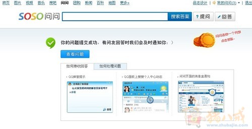 教育培训招生信息与软文信息发布:论坛,分类信