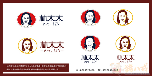 林太太餐饮连锁logo设计(参照相片,将头像画成肯德基式的矢量图)