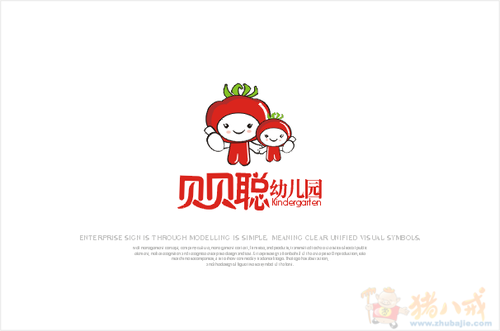 猪八戒网商标logo设计,猪八戒网 征集幼儿园logo及前台形象背景墙 华溢品牌设计 投标-猪八戒网