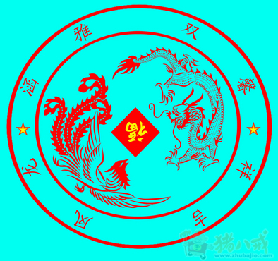 龙凤宝宝百日宴logo