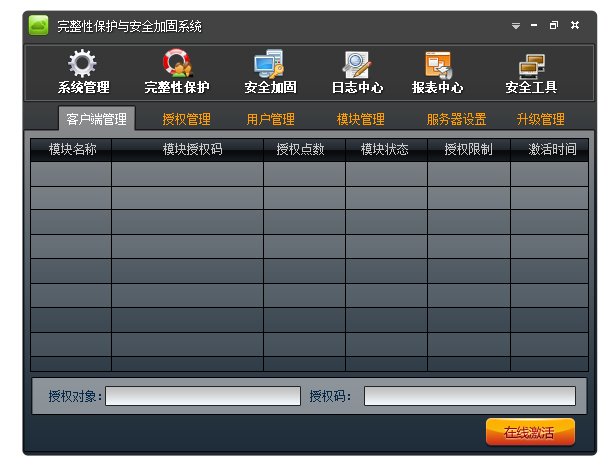 学校客户端代理软件_魅族电脑端软件_哪些是b端客户