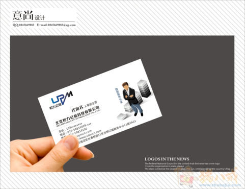 软件公司(数据备份、数据服务)名片制作 - 名片