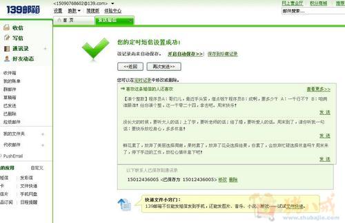 <em>女儿</em>为爸爸求<em>生日</em>祝福<em>短信</em> 一元一条-猪八戒网