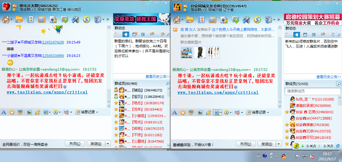 画阿狸和桃子的画法