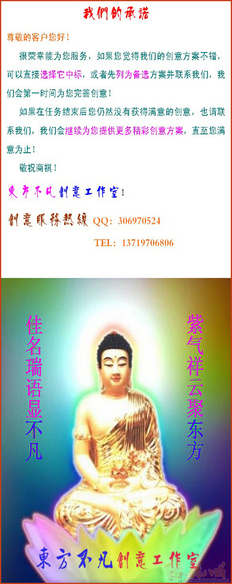 21425166号交稿-任务:<em>任姓女宝宝起名</em>,加急! -