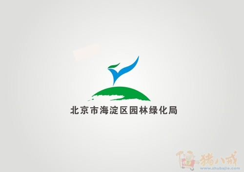 北京市海淀区园林绿化局logo及应用设计方案