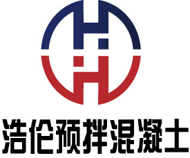 混凝土公司商标logo设计