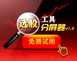 股票估值网首页选股工具广告 - 网页设计