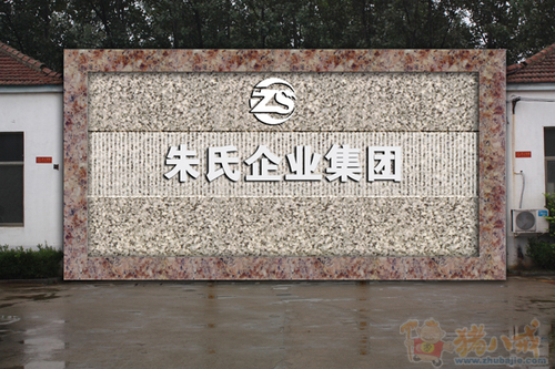 厂区形象墙设计(急)