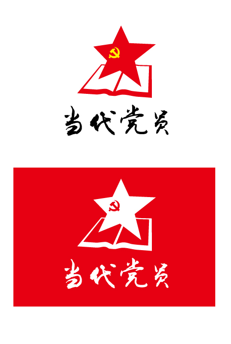 中共重庆市委当代党员杂志社logo设计 艺灵风设计 投标-猪八戒网
