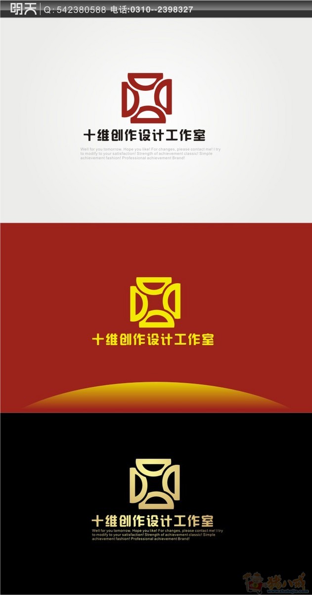 设计工作室logo与名片设计,急3天定稿! 明天设计工作室 投标-猪八戒网