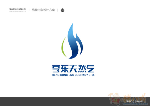 亨东天然气有限责任公司logo设计