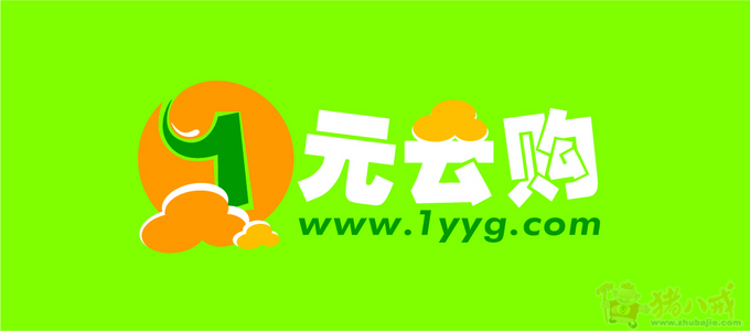 21646003<em>号</em>交稿-任务:1元<em>云购</em>网站LOGO设计