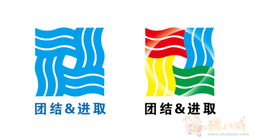 班组logo图片修改_加急-logo设计-logo/vi设计 -猪