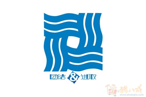 班组logo图片修改_加急