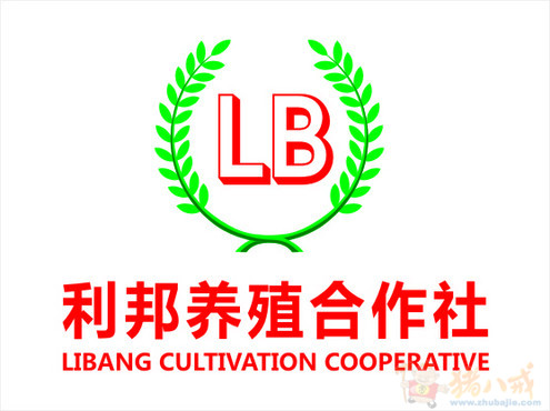 养殖合作社logo设计