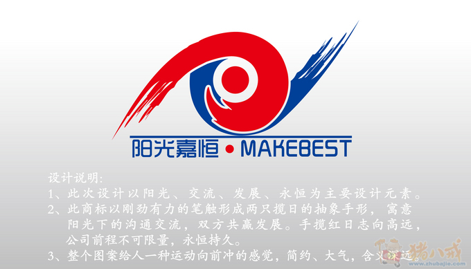 2,此商标以刚劲有力的笔触形成两只揽日的抽象手形,寓意&nbsp