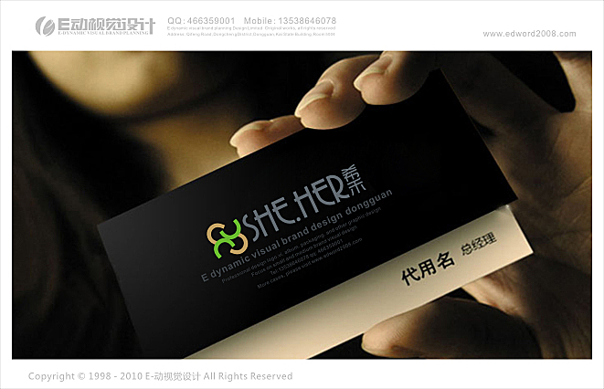 深圳成熟<em>女装</em>品牌LOGO<em>设计</em>和<em>CI</em>应用-LOGO设