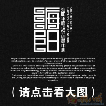 3天征集:珺悦公司LOGO设计和英文简称(为辅)