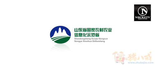 山东省国家农村农业信息化示范省标识设计-logo设计