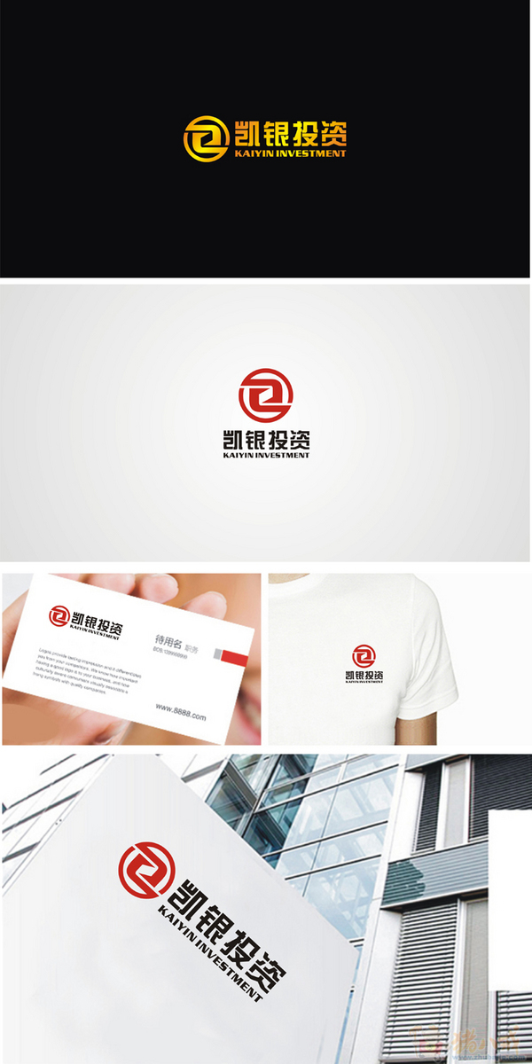 厦门市凯银投资有限公司logo及名片设计 hhyws工作室 投标-猪八戒网