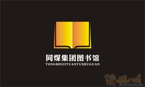 同煤集团图书馆logo和读者卡设计