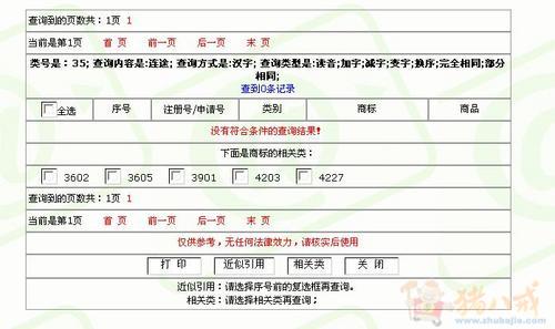 急!手机店名,要求附带广告语 - 公司起名 - 起名