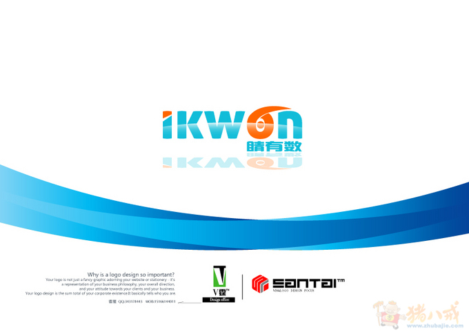 北京眼科医疗公司新产品LOGO_三太企划_22