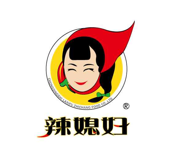 重庆市辣媳妇志昌食品有限公司logo设计 流失的颜色 投标-猪八戒网