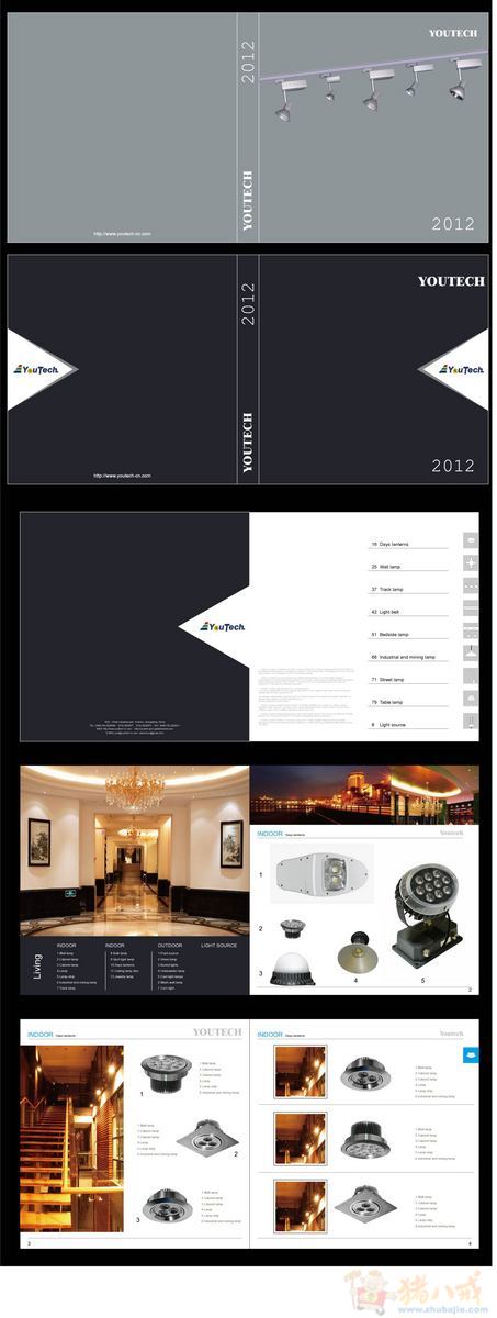 led灯具画册封面及内页版式设计 ysh2004 投标-猪八戒网图片